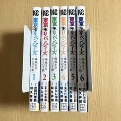 2026年最新】場地圭介からの手紙全巻の人気アイテム - メルカリ
