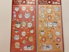 ちいかわ　キラキラシール4 未開封