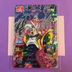 スーパードラゴンボールヒーローズ　スーパーベビー2 SGPSJ-03のサムネイル
