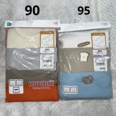 エルフィンドール　長袖シャツ 3枚組×2 サイズ90・95