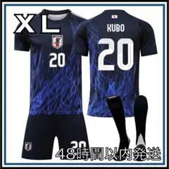 XLサイズ 2024 日本代表 ホーム 久保建英 ユニフォーム レアルソシエダ