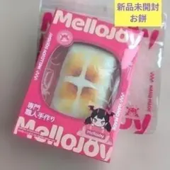 パッケージ若干難あり】メロジョイ お餅 ねっとりヨーグルト 新品未