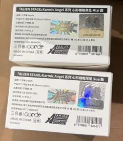 エイリアンステージ　ハート型ペンダント　ミジ　スアのサムネイル