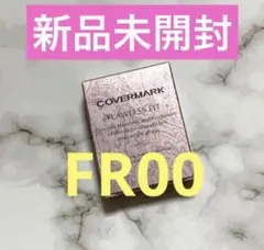 新品未開封　カバーマーク フローレスフィット FR00