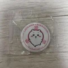 くら寿司 ちいかわ 缶バッジ