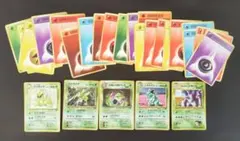 旧裏　ポケモンカード　21枚　まとめ