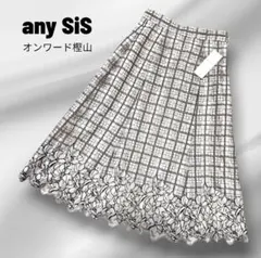 【新品・タグ付き】any SiS オンワード樫山 フラワーレースチェックスカートのサムネイル