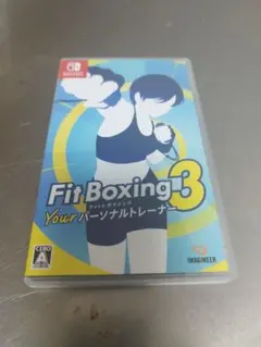 Switch Fit Boxing3 ユアパーソナルトレーナー
