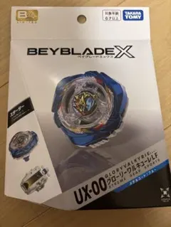 UX-00 スターター グローリーワルキューレLF メタルコート ブルー 新品