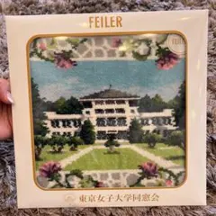 FEILER 2025 三田会記念 タオルハンカチ - メルカリ