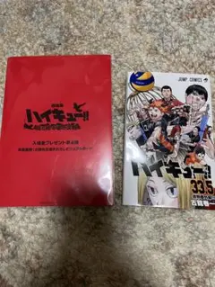 Item thumbnail for item b84ae82d-fd88-4968-a6da-30922ff3d6a1