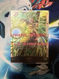 2025年最新】ブロリーscrの人気アイテム - メルカリ