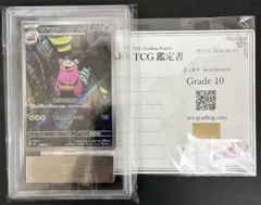 2026年最新】ars鑑定の人気アイテム - メルカリ