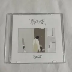 2026年最新】sunny girl demoの人気アイテム - メルカリ