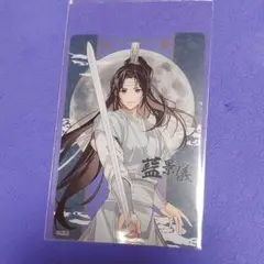 2025年最新】藍景儀の人気アイテム - メルカリ
