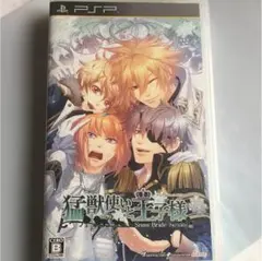PSP ソフト 猛獣使いと王子様 Snow Bride