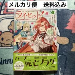 異世界 まとめ売り | 日本のMercari | Doorzo日本の購入代理購入サービス