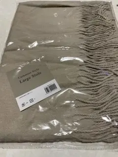 カシミヤ ストール