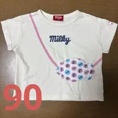 ミルキー　Tシャツ　90