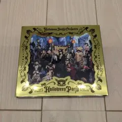 HALLOWEEN PARTY　初回限定盤