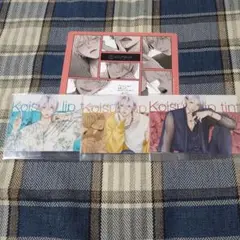 【特典のみ】恋するリップティント　アニメイト　ブロマイド3枚　コンプリート