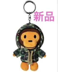 A BATHING APE x Spotify x SYNA Keychain