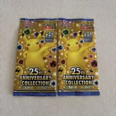 新品未開封ポケモンカード 25th アニバーサリーコレクション