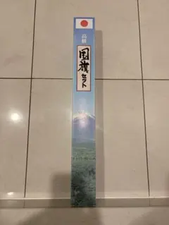 御船印 大阪府 堺市 限定 2枚セット - メルカリ