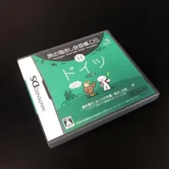 旅の指さし会話帳DS ドイツ