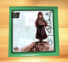 鬼滅 ダイニング ヒロマ 3周年 レプリカミニクリアカード 時透無一郎