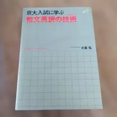2025年最新】小倉弘の人気アイテム - メルカリ