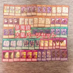 パ7937 遊戯王 メルフィー デッキ パーツ - メルカリ