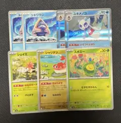 ポケモンカード ユキメノコ LV.46 1edition DPBP#420 ポp - メルカリ