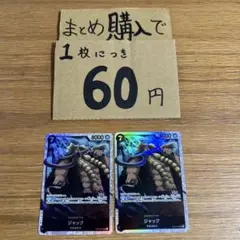 [プレイ用]★まとめ買いお得★ SR OP08-084