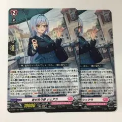 2025年最新】ヴァンガード 初期 spの人気アイテム - メルカリ