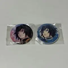 冨岡義勇 缶バッジ