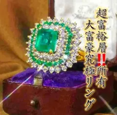 【訳あり・特価】天然非加熱エメラルドリング指輪シルバー925K14ゴールドピアス 訳あり・特価】天然非加熱エメラルドリング指輪シルバー925K14ゴールド