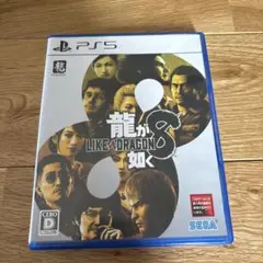 龍が如く8 (Like a Dragon 8) PS5