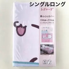 Item thumbnail for item 2cfd3704-5c8a-4fc6-b87e-5bb74a7911b7