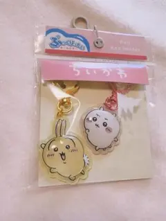 ちいかわ ぷっくりったい ペアキーホルダー うさぎ　　ちいかわ