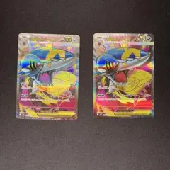 メガサメハダーex SR 2枚セット