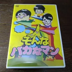 バナナマン バラエティ