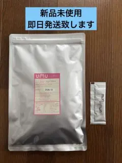 2025年最新】ウムリン 妊活の人気アイテム - メルカリ