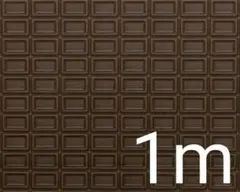 【ゆきちゃん限定】X229-13 板チョコ柄 ミルク コットン生地 1m