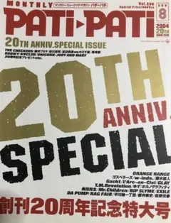 2025年最新】米米 ポスターの人気アイテム - メルカリ