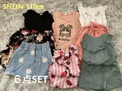女の子夏服110㎝６点SET⭐︎SHEIN