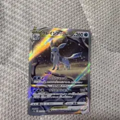 2026年最新】グレイシアvstar sarの人気アイテム - メルカリ