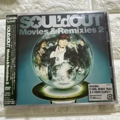【新品】　Movies&Remixies 2