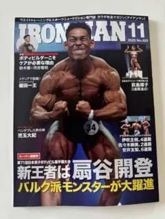 GoFitness 筋トレ器具 チェストエキスパンダー？ 負荷強度110LBS 2026