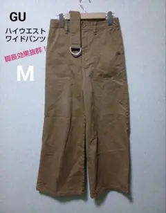 GU ワイドパンツ M ワークパンツ ベルト付 ハイウエスト フレア 脚長効果大